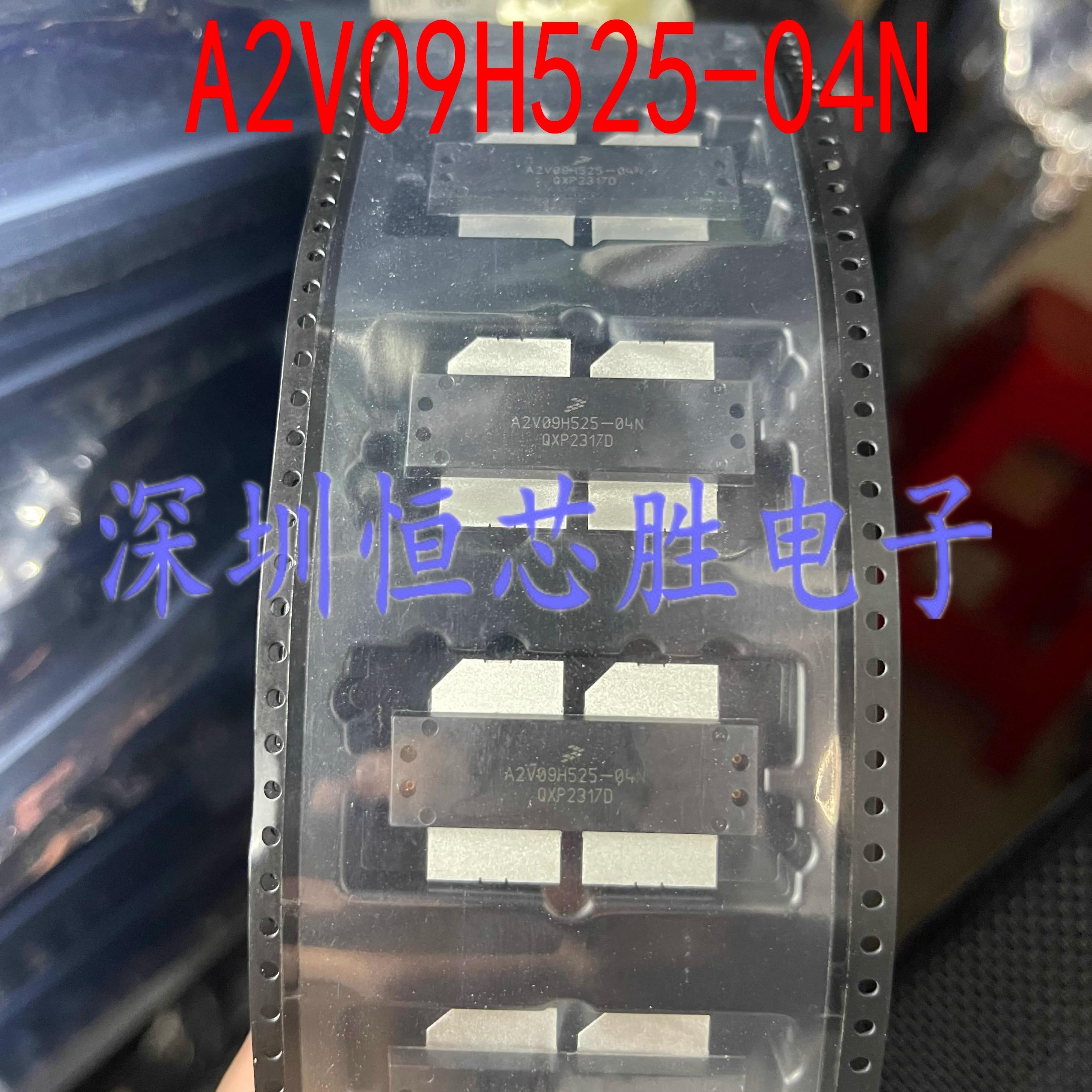A2V09H525-04N 功率晶体管高频微波射频管 功放管电容 全新原装