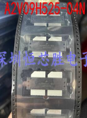 A2V09H525-04N 功率晶体管高频微波射频管 功放管电容 全新原装