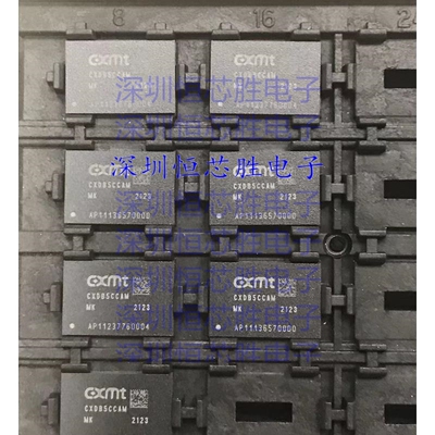 原厂供应CXDB5CCAM-MK 储存器 封装BGA  全新原装IC
