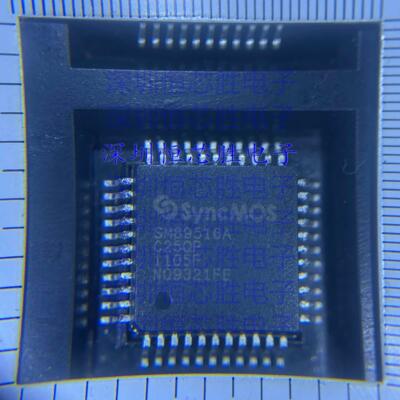 全新 SM89516AC25QP 原装SYNCMOS 封装QFP44 芯片 芯片原装可直拍