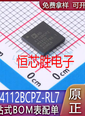 AD4112BCPZ-RL7 AD4112BCPZ LFCSP-40 模数转换芯片 全新原装正品