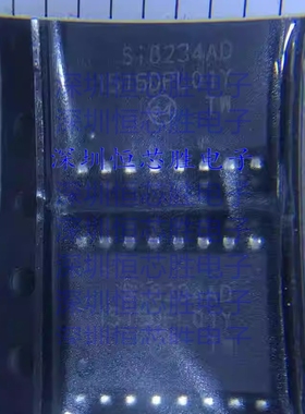 SI8230BB-B-ISR IS D 8232 BD C 8233 8234 AD 8235 8238 A SOP16