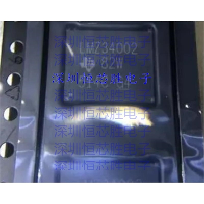 原厂供应LMZ34002RKGR 开关稳压器 封装B1QFN-41 全新原装IC
