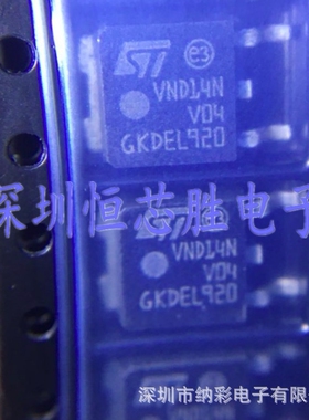 原厂供应VND14NV04TR-E N沟道12A40V MOS场效应管全新原装现货