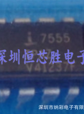 原厂供应ICM7555IPAZ ICM7555IPA用定时器时钟芯片全新原装现货