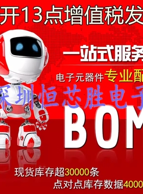 P25Q20U-UXH-IR P25T22L USON8 PUYA/普冉 代理Flash 25Q40 25Q32