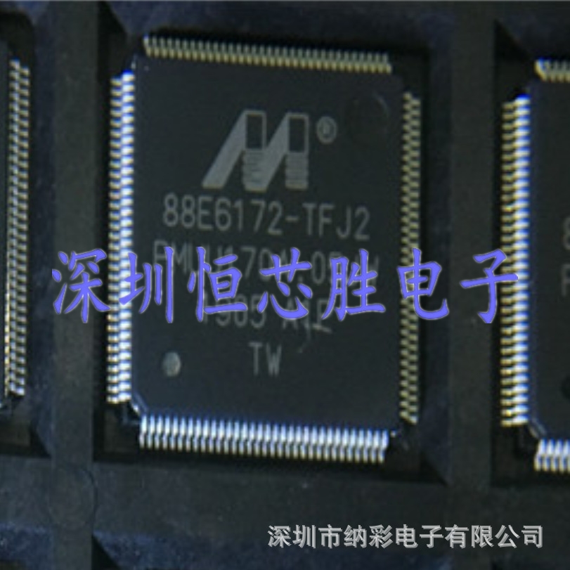 原厂供应88E6172-A1-TFJ2C000以太网交换机芯片全新原装正品现货