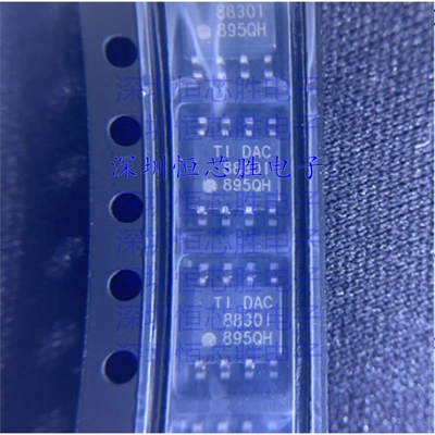 DAC8830ICDR 数模转换器- DAC 封装SOP8  全新原装IC
