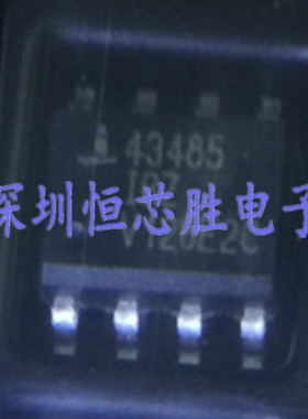 原厂供应ISL43485IBZ-T接口驱动器收发器芯片全新原装现货