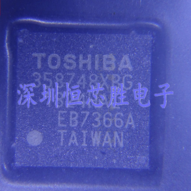 原厂供应TC358748XBG桥接器芯片VFBGA80全新原装正品现货