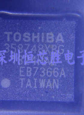原厂供应TC358748XBG桥接器芯片VFBGA80全新原装正品现货
