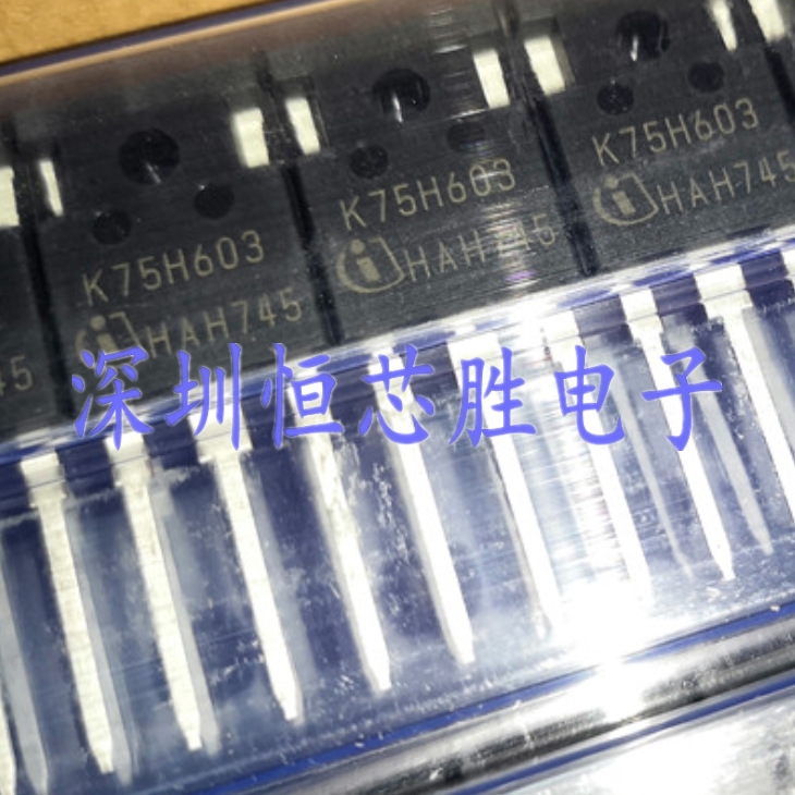 原厂供应IKW75N60H3丝印K75H603场效应管75A600V全新全新在原装