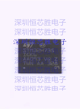 原厂供应STM32H735IGK6 ARM微控制器 - MCU 封装BGA176 全新IC