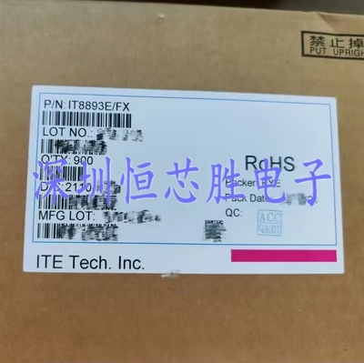 原厂供应IT8893E/FX集成电路芯片LQFP128全新原装正品现货