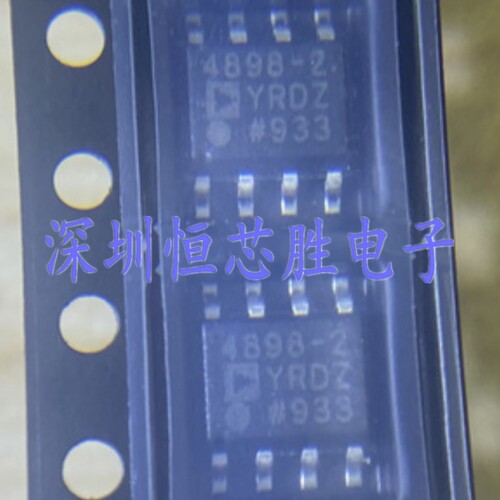 原厂供应ADA4898-2YRDZ-R7高速运算放大器芯片全新原装现货