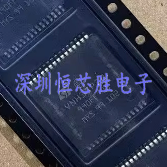 原厂供应VNH3SP30TR-E电机驱动芯片HSOP30全新原装现货