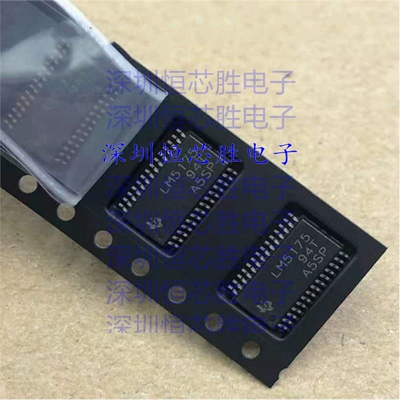原厂供应LM5175PWPR 开关控制器全新原装进口IC