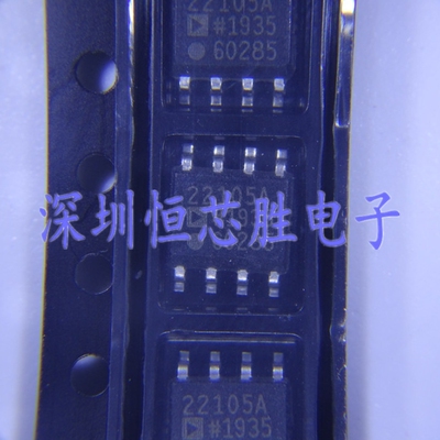 原厂供应AD22105ARZ-REEL7温度传感器芯片SOP8全新原装现货