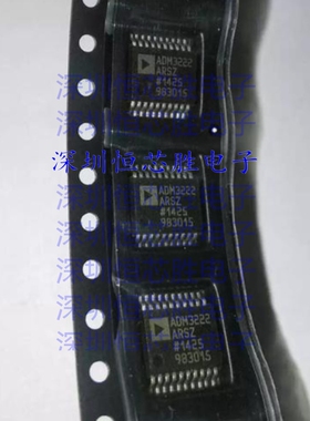 ADM3222ARSZ-REEL RS-232接口集成电路 封装SSOP-20 全新原装
