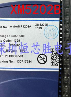 全新原装 XM5202 XM5202F SOP-8 2A同步降压DC/DC转换器印字5202