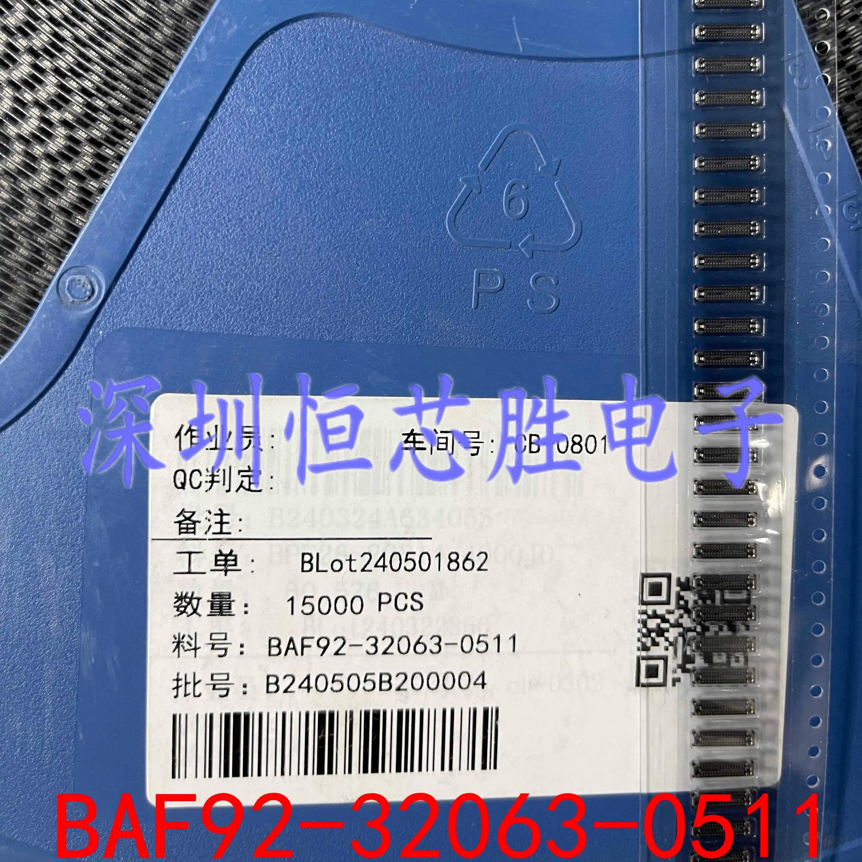 BAF92-32063-0511 32P 0.35间距 内联母座 板对板连接器 原装现货