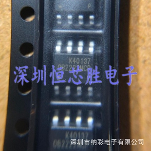 原厂供应OB2222MCPA SOP-8高精度低成本电源开关全新原装正品现货