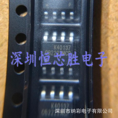 原厂供应OB2222MCPA SOP-8高精度低成本电源开关全新原装正品现货