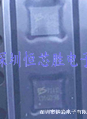 原厂供应ES7241D QFN-16音频解码编解码芯片全新原装正品现货
