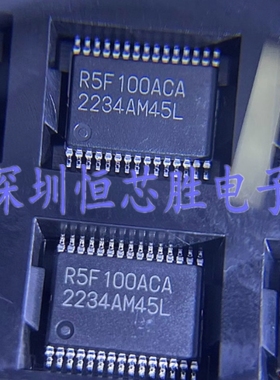 原厂供应R5F100ACASP#30微控制器芯片SSOP30全新原装现货