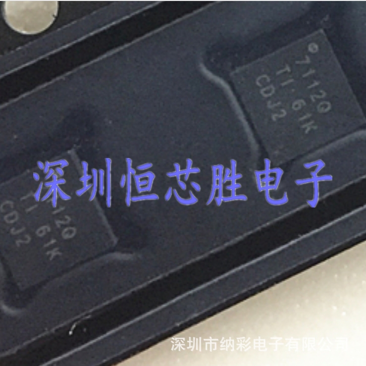 原厂供应TPS57112QRTERQ1丝印7112Q DC-DC开关稳压器全新原装