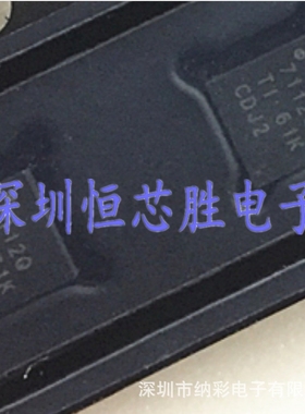 原厂供应TPS57112QRTERQ1丝印7112Q DC-DC开关稳压器全新原装