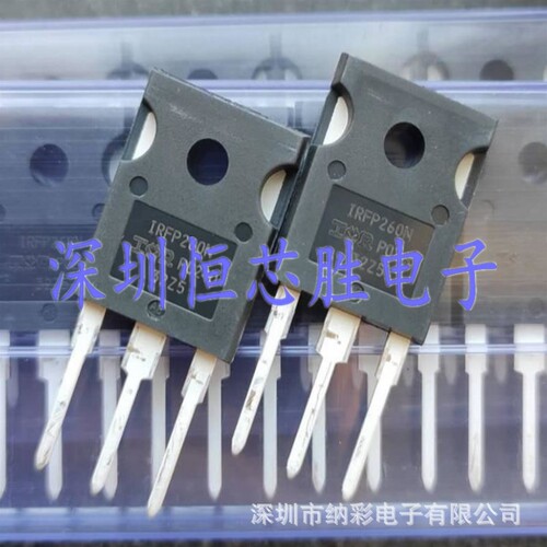原厂供应IRFP260NPBF 200V/50A场效应管大功率全新原装正品现货