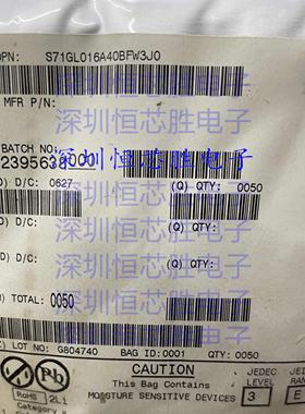 S71GL016A40BFW3J0 BGA SPANSION 堆叠多芯片 MCP 闪存 RAM 原装