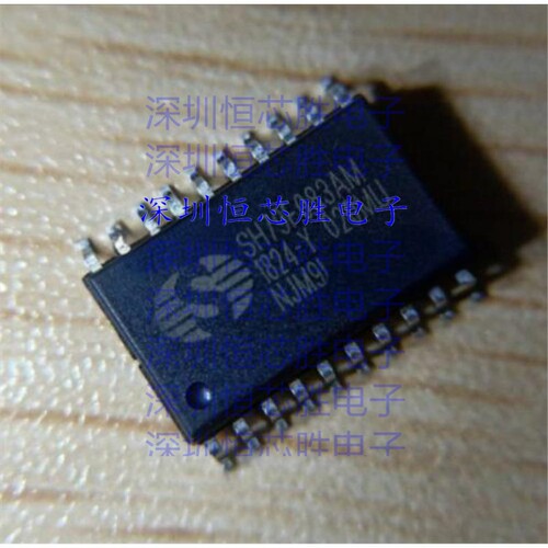 SH79F083AM  封装SOP20  集成电路IC  全新原装