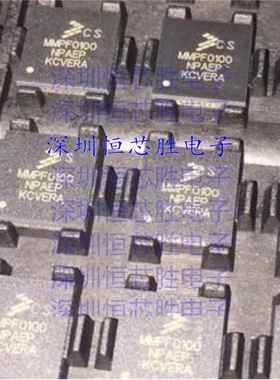 原厂供应MMPF0100F0AEP 专业电源管理 (PMIC)全新原装IC