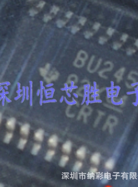 原厂供应SN74CB3Q3245PWR丝印BU245数字总线开关全新原装现货