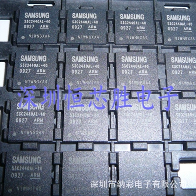 原厂供应S3C2440AL-40 BGA289处理器芯片全新原装现货