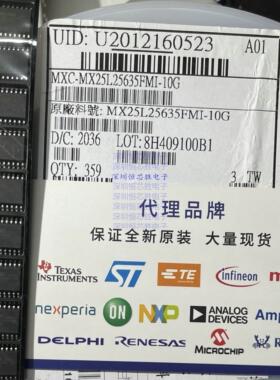MX25L25635FMI-10G 25735 6405 6406 6445 12835 2845EMI 66L1G45