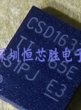 原厂供应CSD16321Q5 CSD16321Q5C驱动器芯片全新原装正品现货