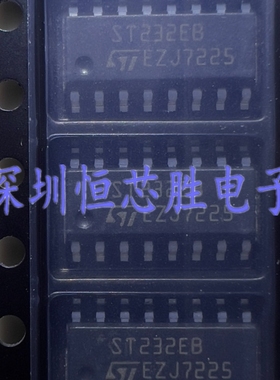 原厂供应ST232EBDR丝印ST232EB驱动器芯片全新原装现货