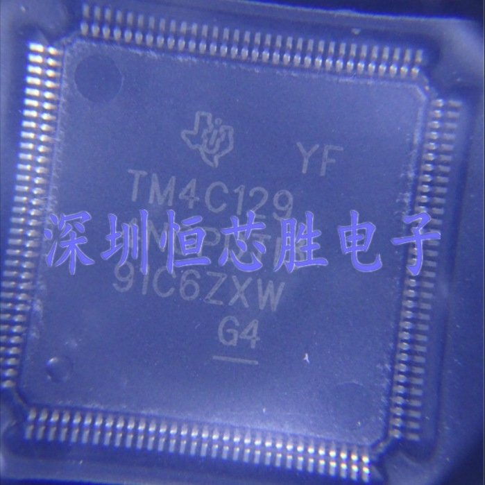 原厂供应TM4C1294NCPDTI3R数字信号处理器和控制器芯片全新原装
