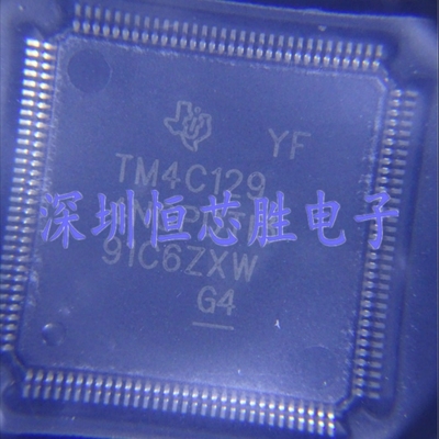 原厂供应TM4C1294NCPDTI3R数字信号处理器和控制器芯片全新原装