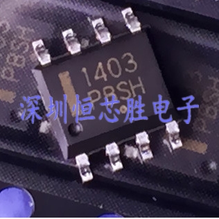 原厂供应MC1403DR MC1403DR2G精密电压基准芯片全新原装正品现货