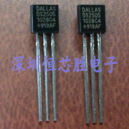 原厂供应DS2505 TO-92 EPROM存储器芯片全新原装正品现货