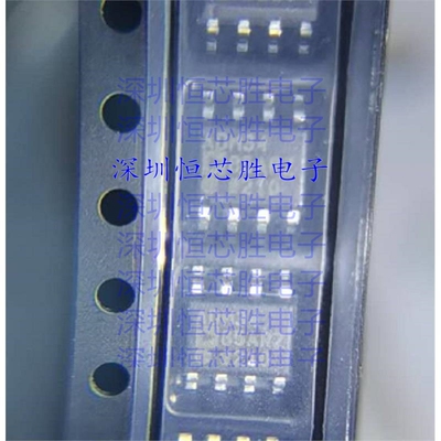 ADM3485ARZ  ADM3485ARZ-REEL7 封装SOP8 RS-422/RS-485 接口 IC