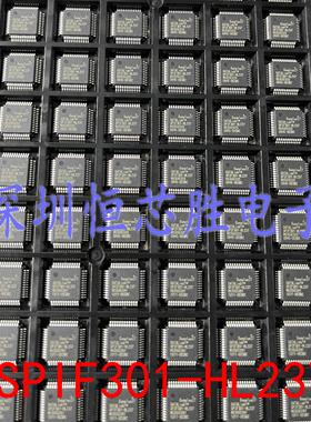 SPIF301-HL237 封装 QFP48 USB转串口控制芯片 全新原装 可直拍