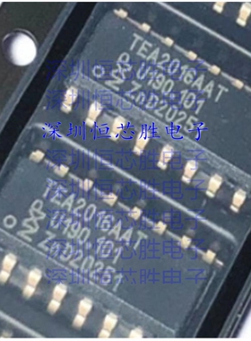 厂家直销TEA2016AAT/1专业电源管理 (PMIC全新原装