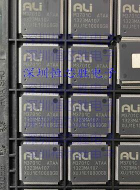 M3701C-ATCA-A1BG 机顶盒IC芯片 贴片 QFP封装 全新原装 可直拍