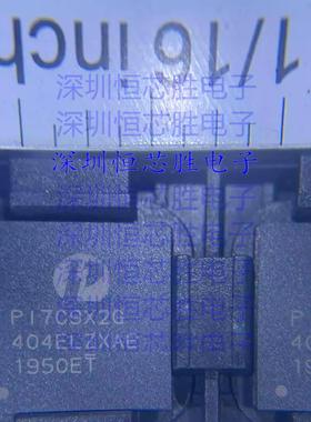 PI7C9X2G404ELZXAE VFQFN-136封装贴片接口IC 模拟开关芯片 原装