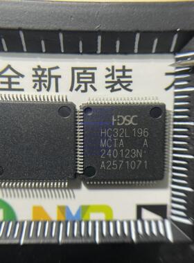 原装正品 小华HC32L196MCTA-LQFP80 微控制器 单片机MCU 可直拍